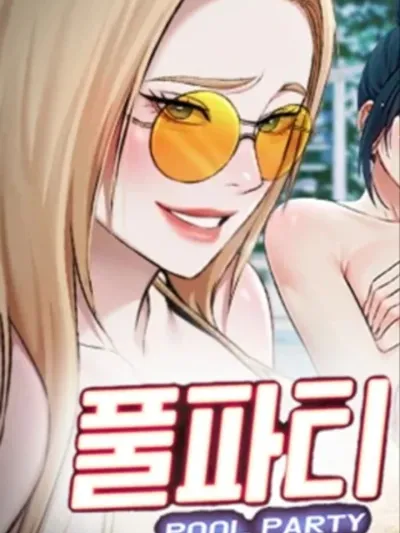 Pool Party - ปาร์ตี้ริมสระ