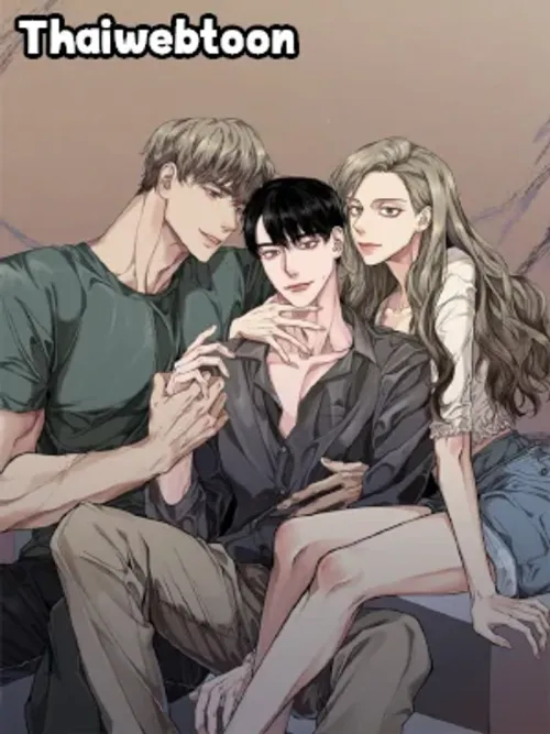 Snake Bite - สเน็กไบต์