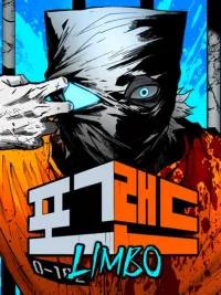 Fog land - ดินแดนแห่งหมอก