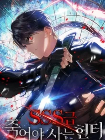 SSS-Class Suicide Hunter - นักล่าฆ่าตัวตายระดับ SSS