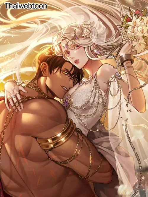 Predatory Marriage - วิวาห์นักล่า