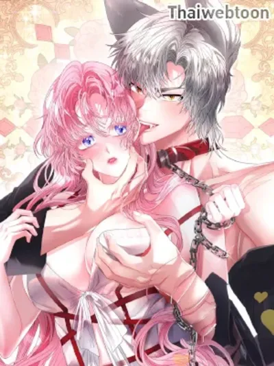 Wolf Under Sheep's Clothing - กับดักรักนายหมาป่า