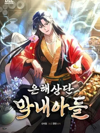 The Youngest Son of the Eunhae Sangdan - บุตรชายคนสุดท้องแห่งหอการค้าอึนเฮ