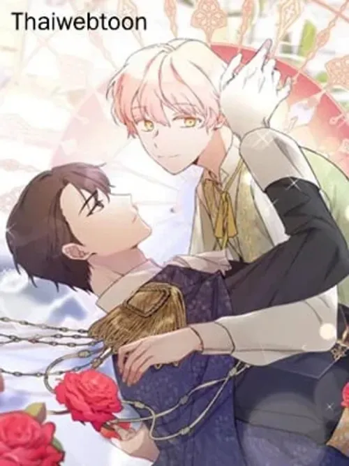 Sweetie, Sweetie, Sweetie - สวีทตี้ สวีทตี้ สวีทตี้