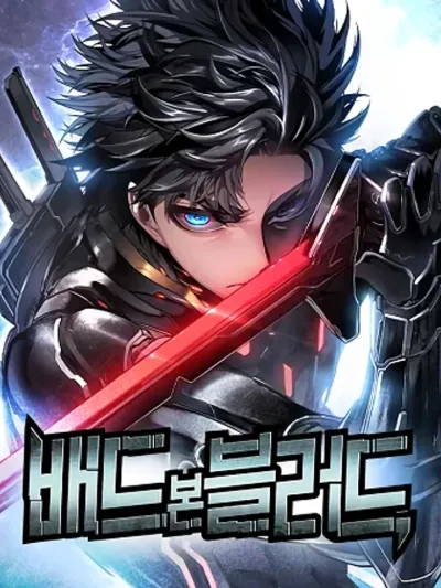 Bad Born Blood - แบด บอร์น บลัด