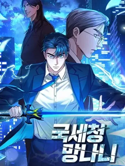 National Tax Service Thug - นักเลงกรมสรรพากร