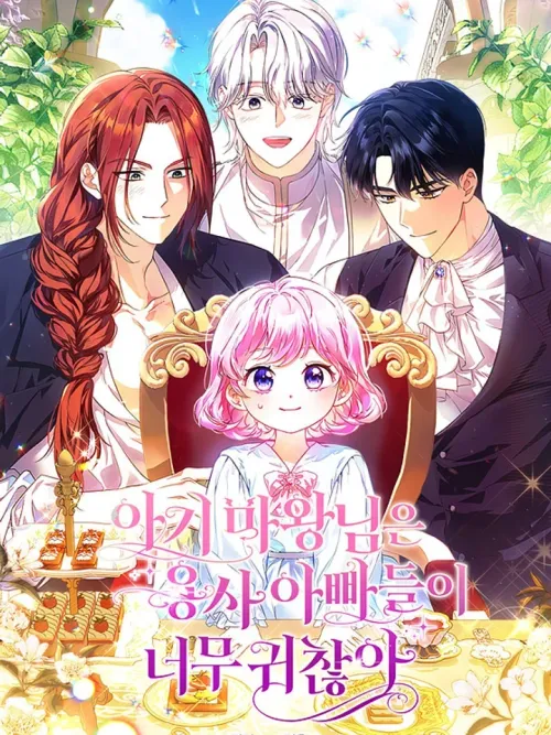 The Baby Demon King Finds The hero Dads Way Too Annoying - ราชาปีศาจตัวน้อยน้อยรำคาญเหล่าคุณพ่อฮีโร่สุดๆ