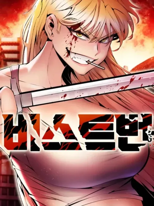 BEAST BURN - อสูรร้ายกลายพันธุ์