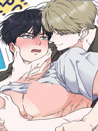 You Brought Me Shame - เธอทำให้ฉันอับอาย