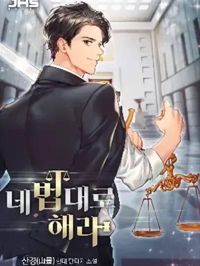 Overpower Your Enemies by the Law - คว้าชัยชนะเหนือศัตรูด้วยกฎหมาย