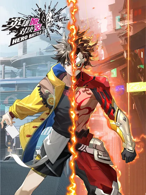 Hero Battle - ฮีโร่แบตเทิล