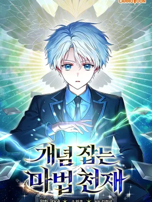 Concept Grasping Magic Genius - อัจฉริยะเวทมนตร์ ผู้ไขความลับแห่งมานา