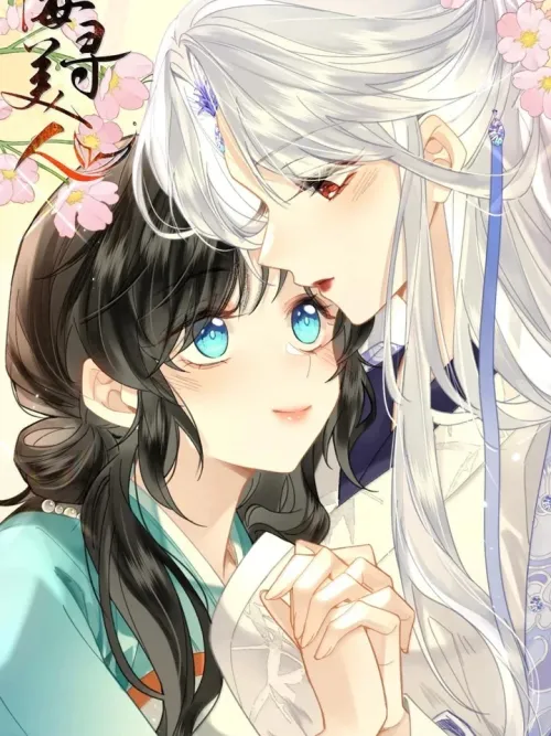 [Yuri] ตามหาหญิงงามแห่งทะเลตะวันออก