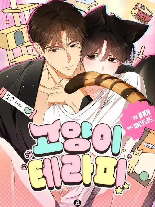 Cat Therapy - ปะปี๊เสพติดเหมียว!