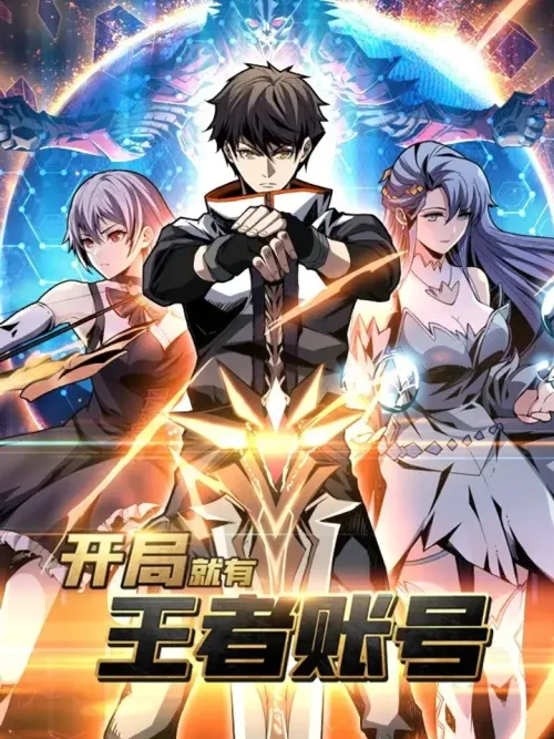 Rebirth of the King Who Possesses the God System - จุติจอมราชัน ผู้ครอบครองระบบเทพเจ้า