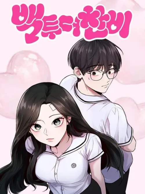 Back to Chanbi - ทวงคืนชานบี