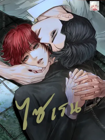 StormingIn - ไซเรน