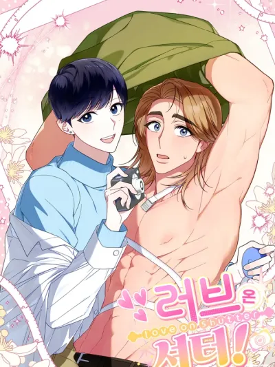 Love on Shutter - รักบนชัตเตอร์