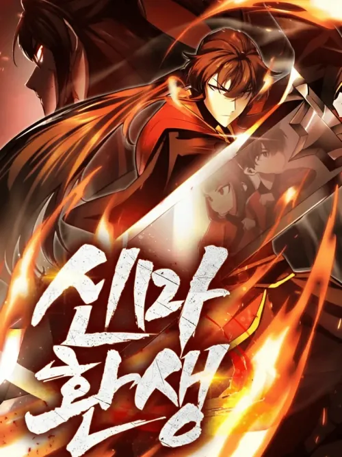 The Reincarnation of the Heavenly Demon - บันทึกการกลับชาติมาเกิดของเทพอสูร