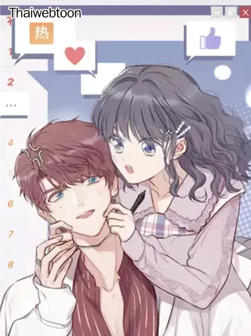 Protect My Star - สะดุดรักนายไอดอล