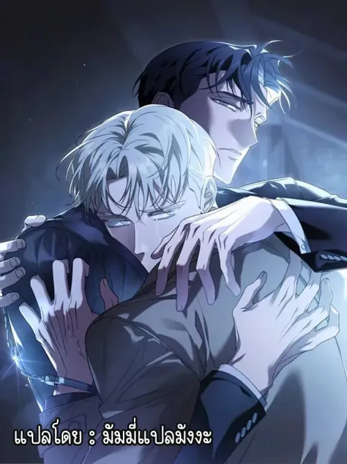 UNFINISHED BUSINESS - 미완관계