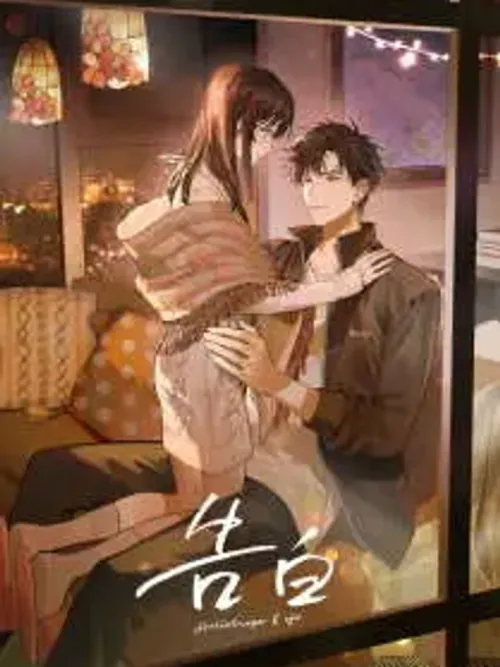 Heliotrope & ZJZ - เผยเสียงของหัวใจ