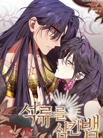 Devoured: The Serpent and the Pomegranate - อสรพิษและทับทิมต้องสาป