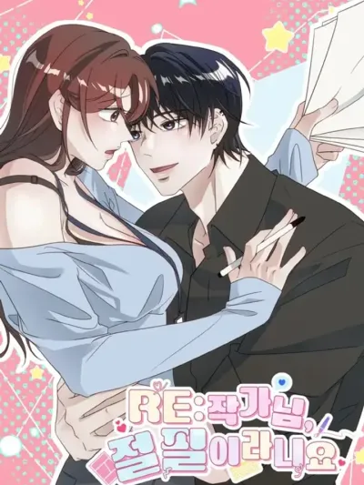 Stop, Please Writer - Virgin Male Anthology - อย่าหยุดนะคะ คุณนักเขียน