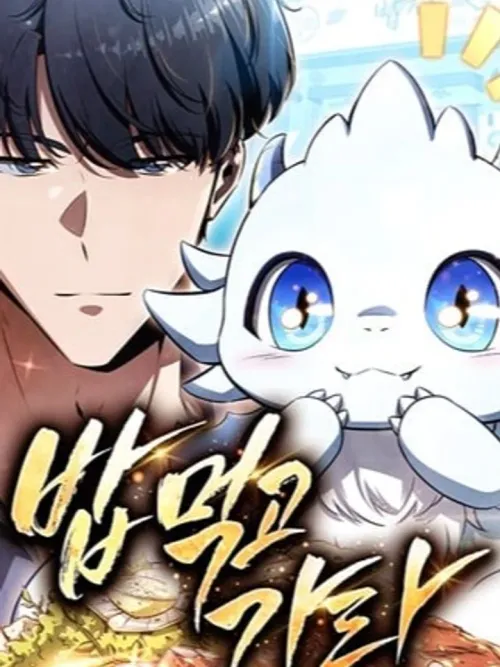 The Demon Slayer's Restaurant - ครัวผู้กล้าท้าให้ชิม