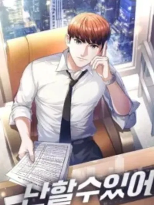 I CAN DO IT!! - ฉันทำได้!!