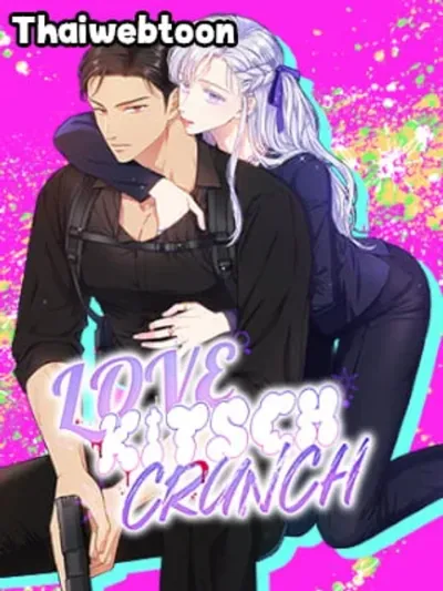 Love Kitsch Crunch - เลิฟ คิทช์ ครันช์