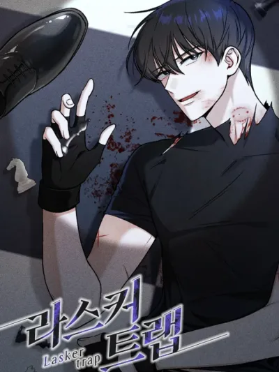 Trap Lasger - กับดักลาสเกอร์