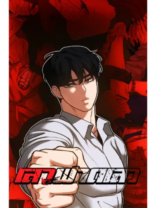 Designated bully - เลวฟาดเลว