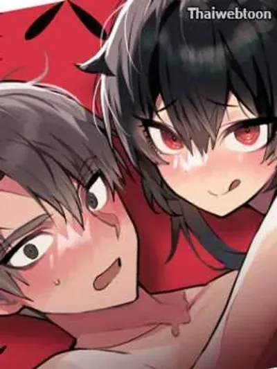 ชาติก่อนฉันเป็นราชินีปีศาจ | Do You Want to Give This Student a Try? (R+)