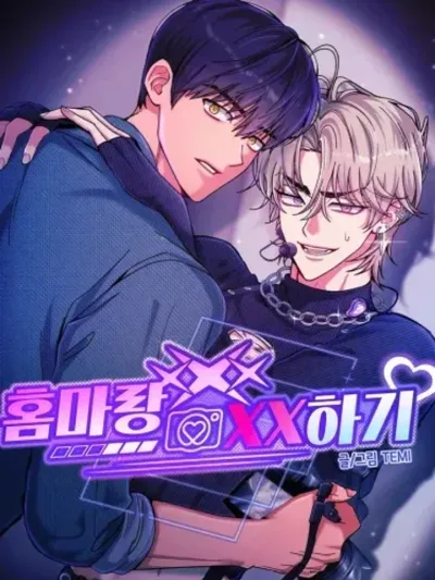 [Idol Short Stories] .... with My Fansite Master - [รวมเรื่องสั้นไอดอล] กับมาสเตอร์แฟนไซต์