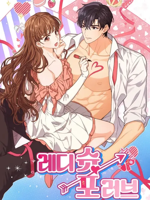 Ready Shoot, For love - กล้องพร้อม รักพร้อม แอกชัน!