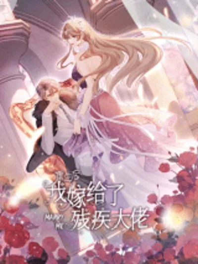 After Rebirth, I Married a Disabled Boss - หลังจากเกิดใหม่ ฉันก็แต่งงานกับคุณชายใหญ่พิการ