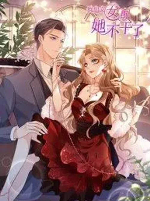 Goxuewen Female Supporting Role She Quit - พอซะทีกับบทยัยตัวร้ายในนิยายน้ำเน่า