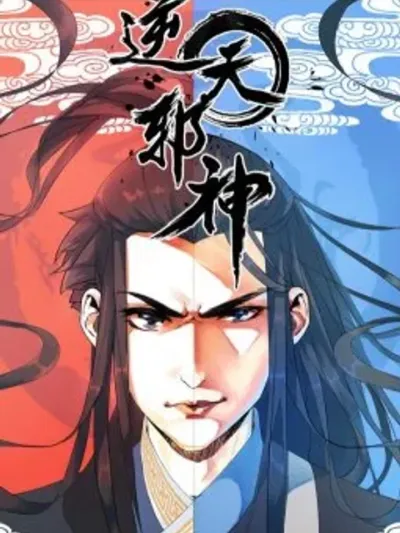 Against the Gods - อสูรพลิกฟ้า