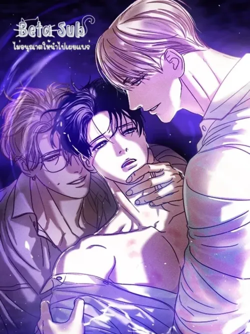 A Fragment of a Love Role - เศษเสี้ยวบทบาทรัก