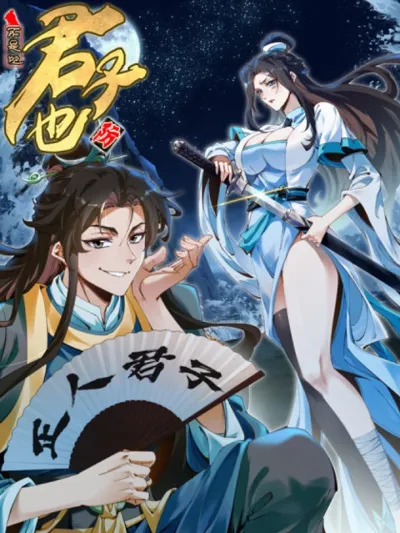 A Gentleman Must Be Careful - ไม่ใช่มั้ง แม้แต่สุภาพบุรุษก็ต้องระวังตัวนะ!