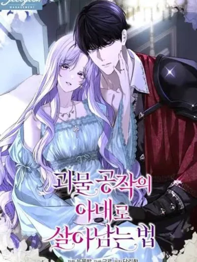 How to Survive as the Monster Duke's Wife - รักในเงาของปีศาจ