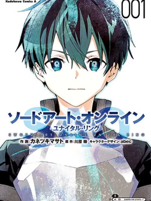 Sword Art Online - Unital Ring - ซอร์ด อาร์ต ออนไลน์ ยูนิทัล ริง