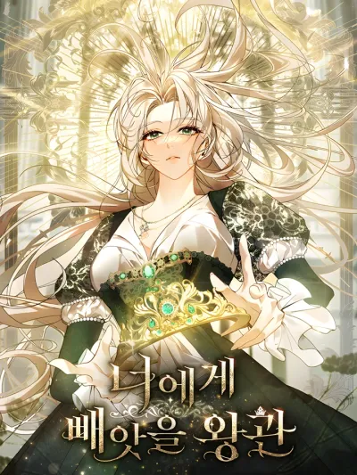 The Crown of Blood I Reclaim - มงกุฎเลือดที่ข้าทวงคืน