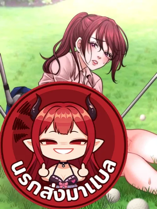 Men's Public Golf XX - นามกอล์ฟสาธารณะ XX ของเหล่าผู้ชาย