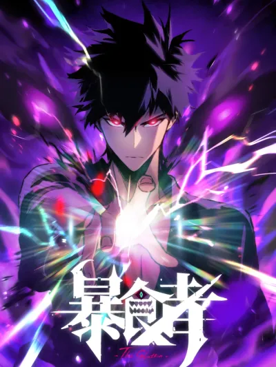 The Glutton's Return - การหวนกลับมาของผู้กลืนกิน