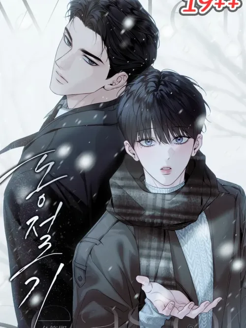 Winter Together - ท่ามกลางฤดูหนาว