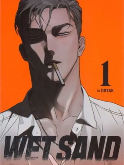 Wet Sand 웻샌드
