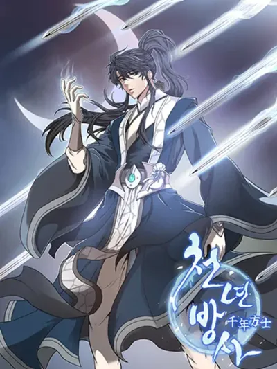 Millennium Spinning - พลิกตำนานปรมาจารย์พันปี