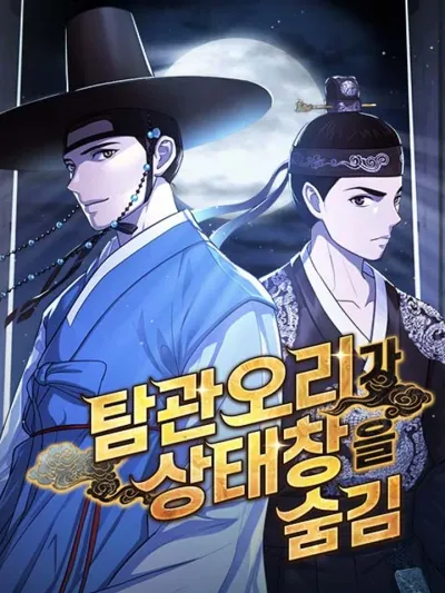 The Corrupt Official Hides the Status Window - ชีวิตใหม่ของขุนนางฉ้อฉล กับระบบที่ไม่มีใครรู้